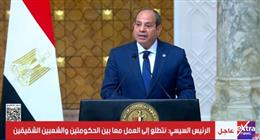 الرئيس السيسي: تناولت مباحثاتنا الجهود المصرية لوقف التصعيد بالمنطقة وإنهاء الحرب في قطاع غزة