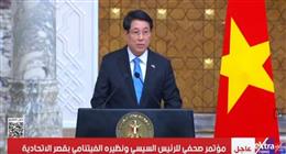 رئيس فيتنام: نسعى لزيادة فرص الاستثمار مع مصر
