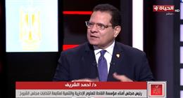 أحمد الشريف: وجود المتابعين المحليين والدوليين يعزز الشفافية في انتخابات الشيوخ