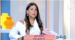 أم لطفلين توأم تروي لـ«ست ستات» تجربتها القاسية مع اكتئاب ما بعد الولادة