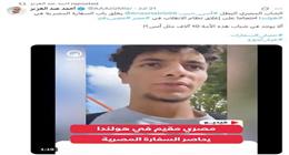 أبواق الإخوان الإلكترونية.. هاشتاجات وحملات مزيفة للتحريض ضد مصر وتشويه دورها الإقليمي