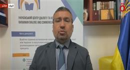 رئيس «الأوكراني للحوار»: كييف منفتحة على التفاوض.. وترفض تجميد الحرب