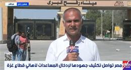 الاحتلال الإسرائيلي يفتعل ذرائع واهية لعرقلة إدخال المساعدات إلى غزة