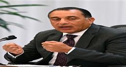 رئيس الوزراء: استمرار حوكمة الاستثمارات العامة.. واستقرار سداد مستحقات شركات البترول