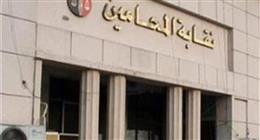 تفاصيل اجتماع مجلس نقابة المحامين وتحرك جديد بشأن زيادة المعاشات