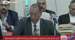 الحصر العددي لانتخابات «الشيوخ» بالإسماعيلية.. أكثر من 160 ألف صوت صحيح
