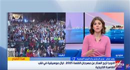 الأوبرا تتيح شراء تذاكر مهرجان القلعة إلكترونيا.. ليال موسيقية بـ100 جنيه