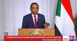 رئيس الوزراء الانتقالي السوداني: العهد مع مصر لن ينكسر.. ورؤيتنا ستحقق مصلحة البلدين