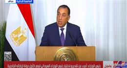 مدبولي: مصر ترفض أي خطوة إحادية من جانب إثيوبيا تجاه نهر النيل