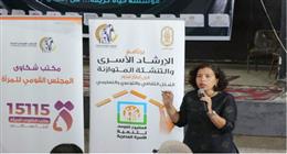 انطلاق فعاليات مبادرة «أنتِ الحياة» بعين شمس لرفع الوعي الأسري وتمكين المرأة