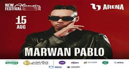 مهرجان العلمين يحتضن الشباب.. لا صوت يعلو فوق صوت الراب (ريفيو)