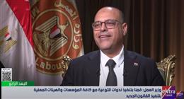 وزير العمل: ندوات للتوعية مع المؤسسات والهيئات المعنية بتنفيذ القانون الجديد
