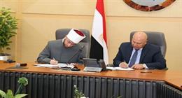بروتوكول تعاون بين «النقل» و«الأوقاف» لتعزيز الوعي الثقافي والديني