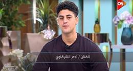 آدم الشرقاوي يكشف عن معاناته مع الاكتئاب: «مكنتش بشوف الشمس»