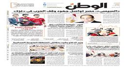 اقرأ في عدد «الوطن» غدا.. «السيسي»: مصر تواصل جهود وقف الحرب في «غزة»