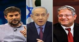 بن جفير وسموتيريش يصوتان ضد قرار مجلس الوزراء باحتلال مدينة غزة
