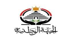 «الجبهة الوطنية» يدين خطة إسرائيل بشأن غزة ويدعم موقف مصر تجاه القضية الفلسطينية