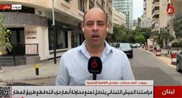 احتجاجات في بيروت بعد قرار حكومي بحصر السلاح بيد الدولة.. والجيش اللبناني يتدخل