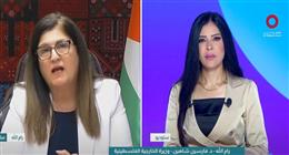 وزيرة الخارجية الفلسطينية: إعادة احتلال غزة استمرار للسياسة التوسعية الإسرائيلية