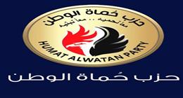 «حماة الوطن»: إصرار الاحتلال الإسرائيلي على التهجير يؤدي لمزيد من التوتر بالمنطقة