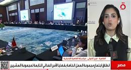 مجموعة العشرين تبحث حلولًا عاجلة لأزمة الأمن الغذائي العالمية