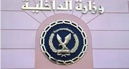 ضبط أطراف مشاجرة بالأسلحة البيضاء في الإسكندرية