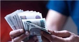 أسعار الفائدة الجديدة على حسابات بنك مصر بعد التخفيض من «المركزي»
