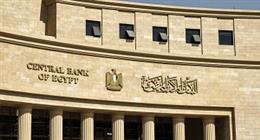 «المركزي» يتيح للبنوك إنشاء وحدات خارج الفروع لدعم التمكين الاقتصادي وتوسيع الخدمات