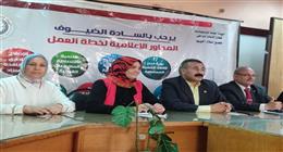 ملتقى «إعلام الفيوم» يوصي بتسليط الضوء على القضايا المحلية