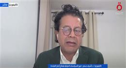 أشرف سنجر: الدول الكبرى «تخطف الموارد».. والأمن الغذائي بات ورقة ضغط عالمية