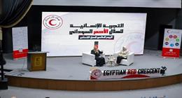 الهلال الأحمر المصري يستقبل نظيره السوداني ويستعرضان دور كل منهما