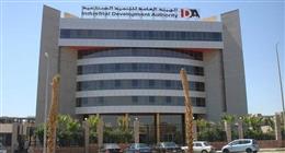 الجريدة الرسمية تنشر قرار «التنمية الصناعية» بتعديل بعض أحكام لائحة شؤون العاملين 
