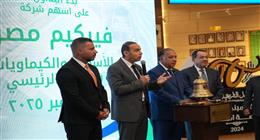 رئيس البورصة: حريصون على الترويج لقيد الشركات الواعدة الجديدة وتبسيط الإجراءات