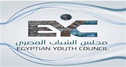 مجلس الشباب المصري ينظم منتدى بشأن الاستراتيجية الوطنية لحقوق الإنسان غدا 
