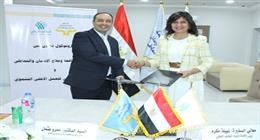 بروتوكول تعاون لمكافحة الإدمان بين المستفيدين من خدمات التحالف الوطني