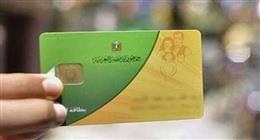 مصادر بـ«التموين»: 4 فئات جار حذفها من منظومة الدعم