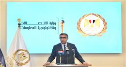 إتاحة استمارة تحديث بيانات التموين على مصر الرقمية لأهالي بورسعيد 14 سبتمبر