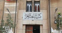 جامعة الأزهر 2025.. تفاصيل وشروط برنامج «اللغة العربية للناطقين بغيرها»