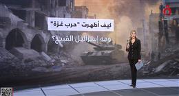 الإعلامية نهى درويش: حرب غزة كشفت الوجه الحقيقي لإسرائيل وأفقدتها تعاطف العالم