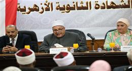 رئيس «المعاهد»: تفوق الأوائل يؤكد تميز التعليم الأزهري