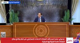 مدبولي: خطاب الرئيس السيسي في «البريكس» كان شاملا وجامعا