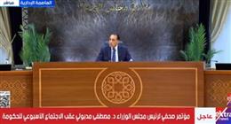 رئيس الوزراء: قطاع الزراعة شهد طفرة ومشروعات الدلتا الجديدة تعزز الإنتاج