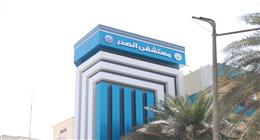 «الصحة»: فحص أكثر من 20 مليون مواطن ضمن مبادرة الكشف المبكر عن الأمراض المزمنة