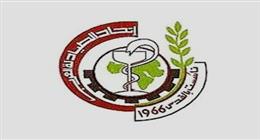 اتحاد الصيادلة العرب يعقد مؤتمرا بالقاهرة لبحث الأمن الدوائي الجمعة المقبل
