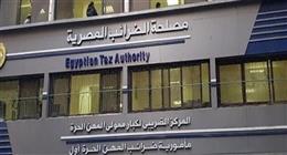 «الضرائب» تصدر قرارا بنقل مقر اللجنة الداخلية لمنطقة وسط الصعيد