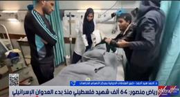 خبير علاقات دولية: القضية الفلسطينية مفتاح الاستقرار في الشرق الأوسط