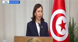 رئيسة وزراء تونس: نسعى لتعزيز العلاقات الاقتصادية مع مصر