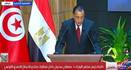 مدبولي: نسعى لتوسيع مجالات التعاون وتعزيز دور القطاع الخاص مع تونس