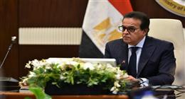 وزير الصحة يستعرض برنامج قادة مدارس الجمهورية لتأهيل الكوادر الشبابية