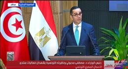 وزير الاستثمار: نستهدف مضاعفة التبادل التجاري بين مصر وتونس إلى مليار دولار خلال عامين
